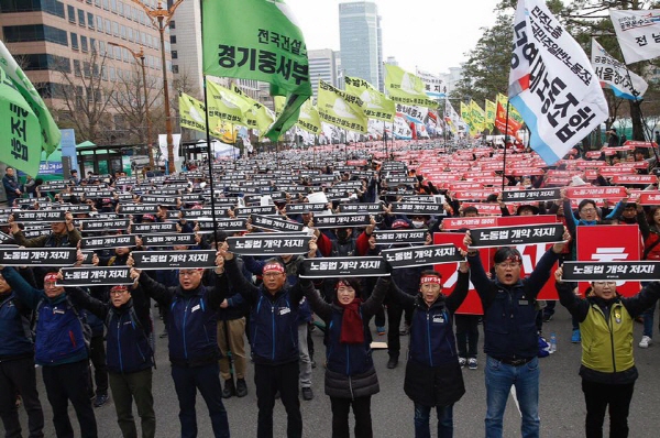 전국 노동자대회_190327